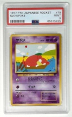 V1588: 1997: Slowpoke: 079: Japanese: Rocket: PSA: 9: MINT: 65315455